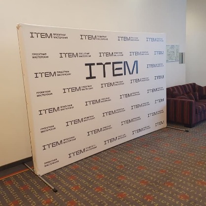 Пресс-воллы системы Тритикс в Уфе: изготовление, аренда и монтаж